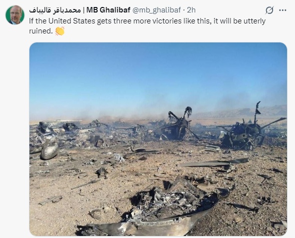 伊朗议长：如果美国再取得3次这样的“胜利”，它就将彻底被毁灭