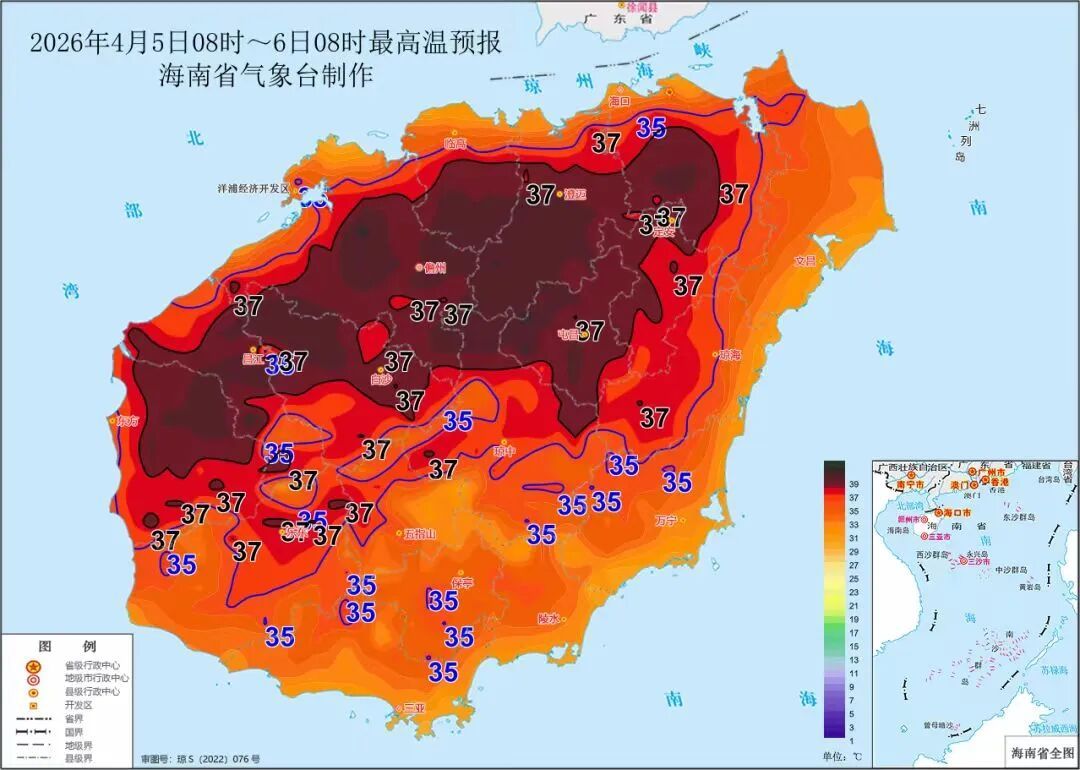最高气温37~39℃,海南今日继续发布高温四级预警! 最高气温37~39℃,海南今日继续发布高温四级预警!