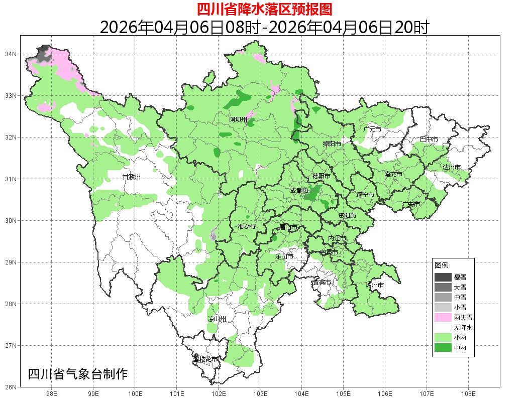 四川又要降温，阵雨、雷雨、大风，清明返程注意→