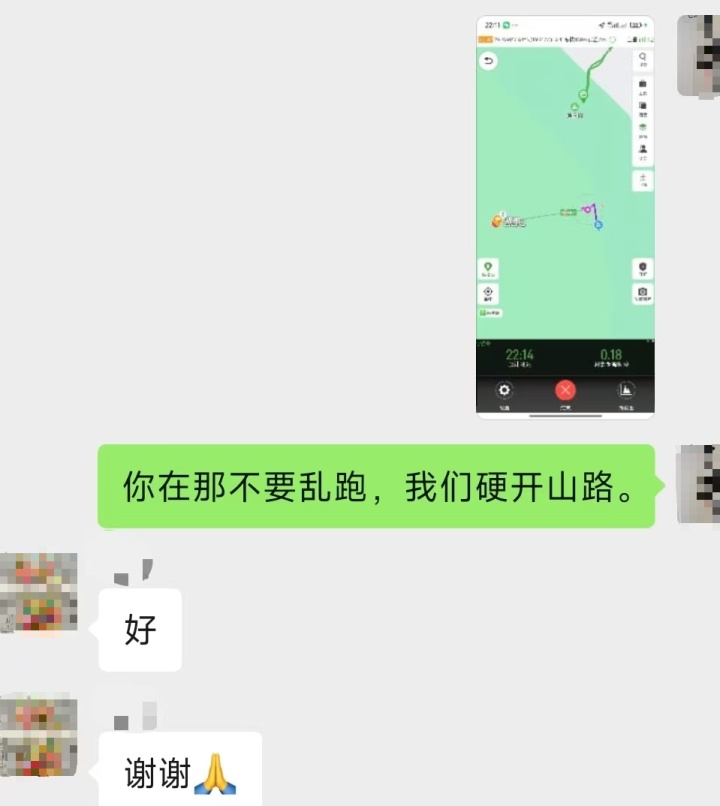 杭州一父亲带6岁儿子早上9点爬山，下午4点报警，晚上11点被找到……