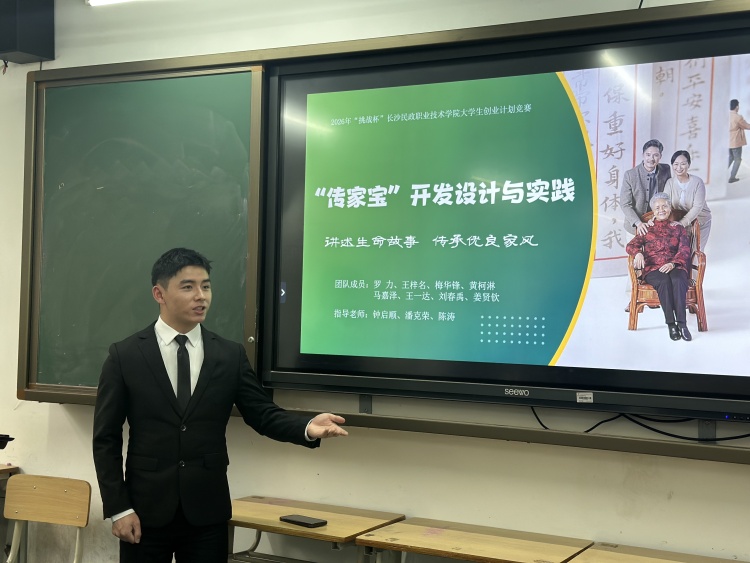 殡葬专业学子自述:我们是生命最后一站的“准摆渡人” 殡葬专业学子自述:我们是生命最后一站的“准摆渡人”