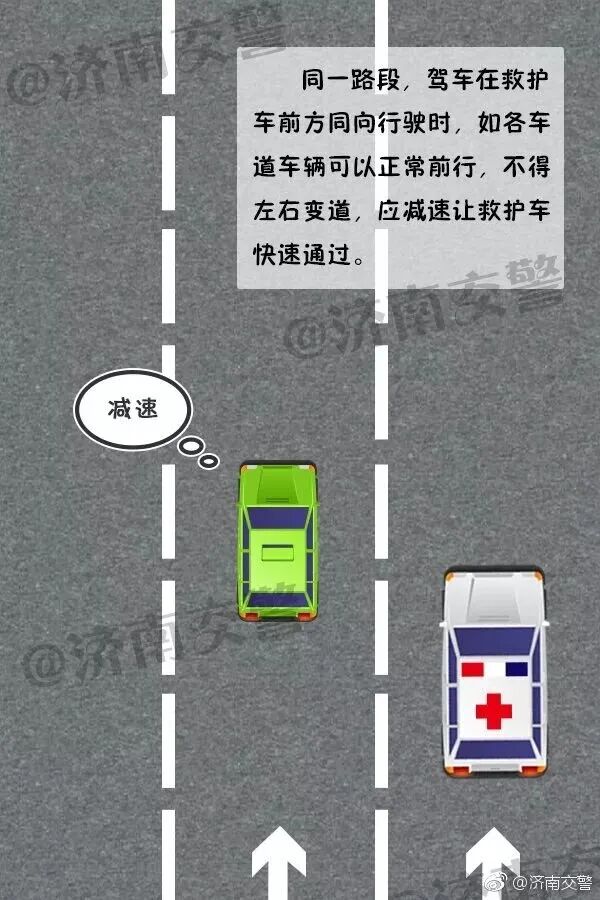 鲁AFG7078,你被交警“盯”上了! 鲁AFG7078,你被交警“盯”上了!