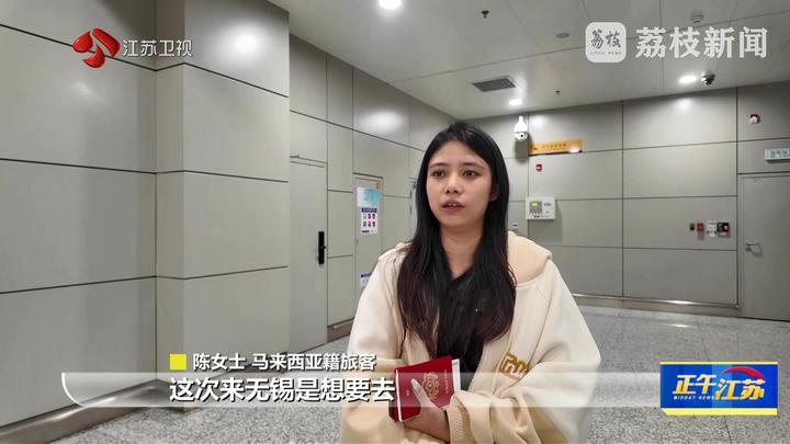 全聚焦│春假遇清明 江苏口岸迎出入境客流高峰 全聚焦│春假遇清明 江苏口岸迎出入境客流高峰