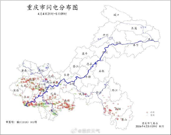 1166道闪电!昨夜重庆的“闪光灯”模式,你被吓醒了吗?新一轮强降雨今晚“刹拢”,睡前记得关窗~ 1166道闪电!昨夜重庆的“闪光灯”模式,你被吓醒了吗?新一轮强降雨今晚“刹拢”,睡前记得关窗~