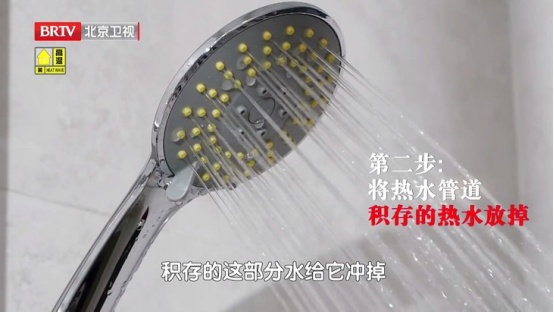 已经有人中招致病!花洒出现3种信号,马上清洗—— 已经有人中招致病!花洒出现3种信号,马上清洗——