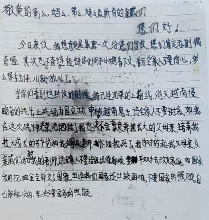 替烈士行孝,“我就是你们的儿子” 替烈士行孝,“我就是你们的儿子”