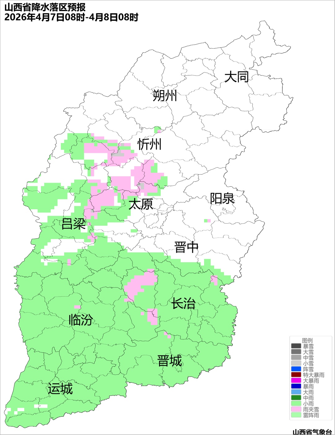 大风、沙尘、降雨,山西发布高风险预报→ 大风、沙尘、降雨,山西发布高风险预报→