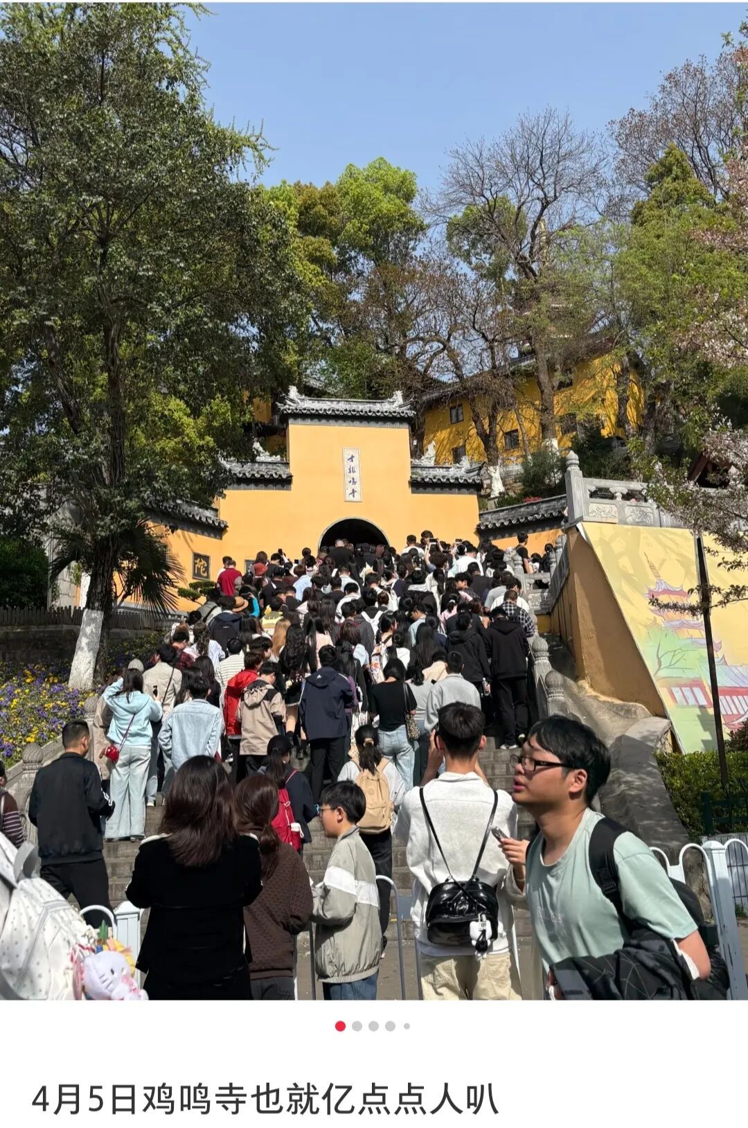 “感觉南京来了1亿人！”全国多地景区宣布：限流、停止售票