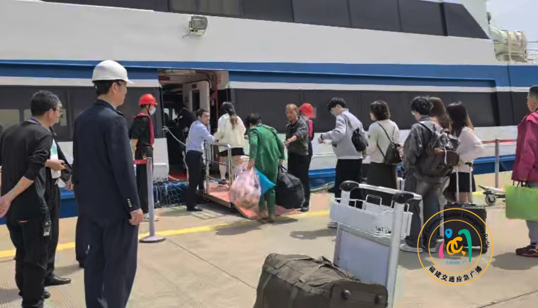 清明假期首日,“小三通”航线旅客量同比大幅增长 清明假期首日,“小三通”航线旅客量同比大幅增长