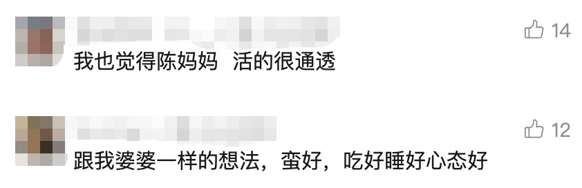 演员陈龙催母亲体检被怼得哑口无言！ 母亲：“我有自己的指标”！网友：同款老人