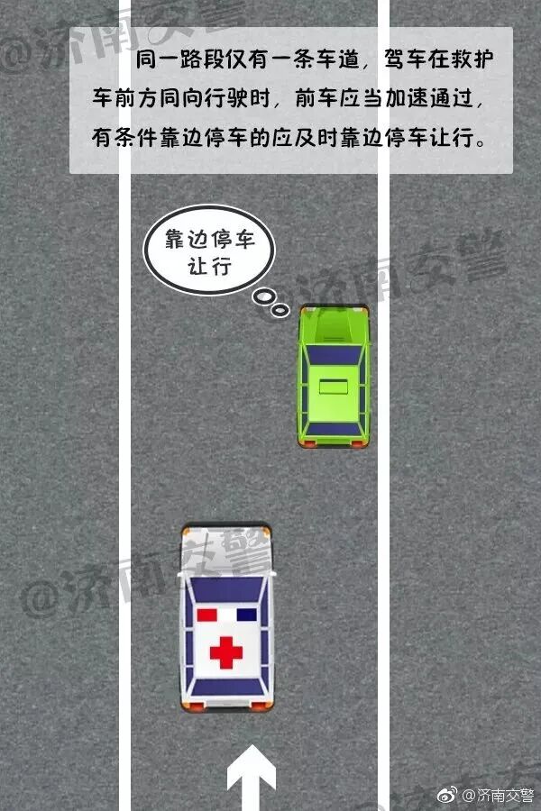 鲁AFG7078,你被交警“盯”上了! 鲁AFG7078,你被交警“盯”上了!