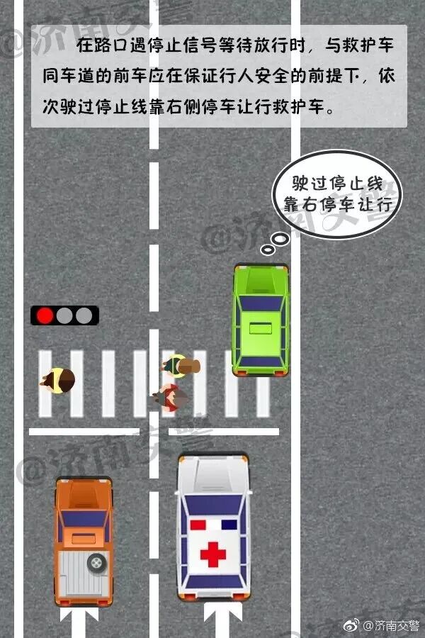 鲁AFG7078,你被交警“盯”上了! 鲁AFG7078,你被交警“盯”上了!