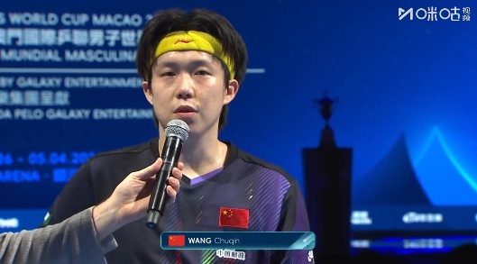 王楚钦回应首次进世界杯男单决赛 王楚钦回应首次进世界杯男单决赛