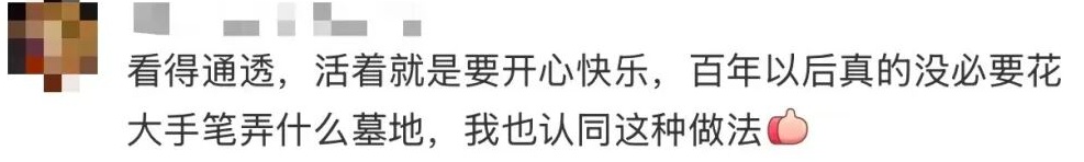 演员陈龙催母亲体检被怼得哑口无言！ 母亲：“我有自己的指标”！网友：同款老人
