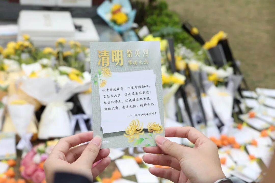 “我们记得,他们就永远活着” “我们记得,他们就永远活着”