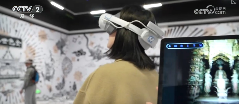 数字“牵手”文化点亮文博游 沉浸式互动“触摸”历史感受优秀传统文化 数字“牵手”文化点亮文博游 沉浸式互动“触摸”历史感受优秀传统文化