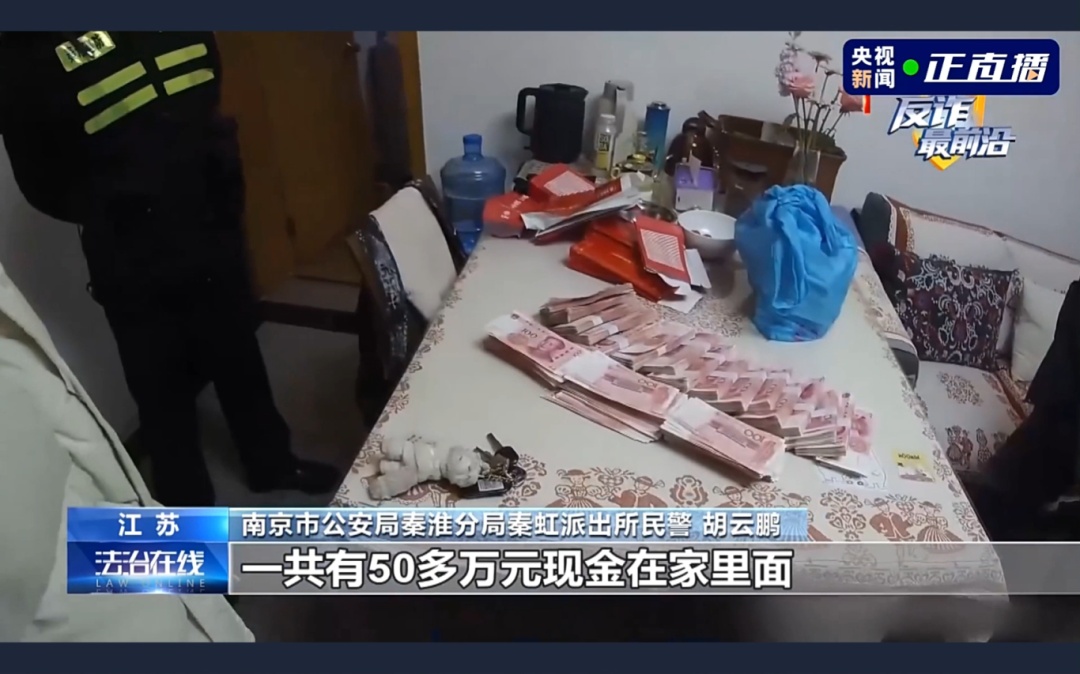 执意投资50万 昔日被害人现身劝阻点醒梦中人