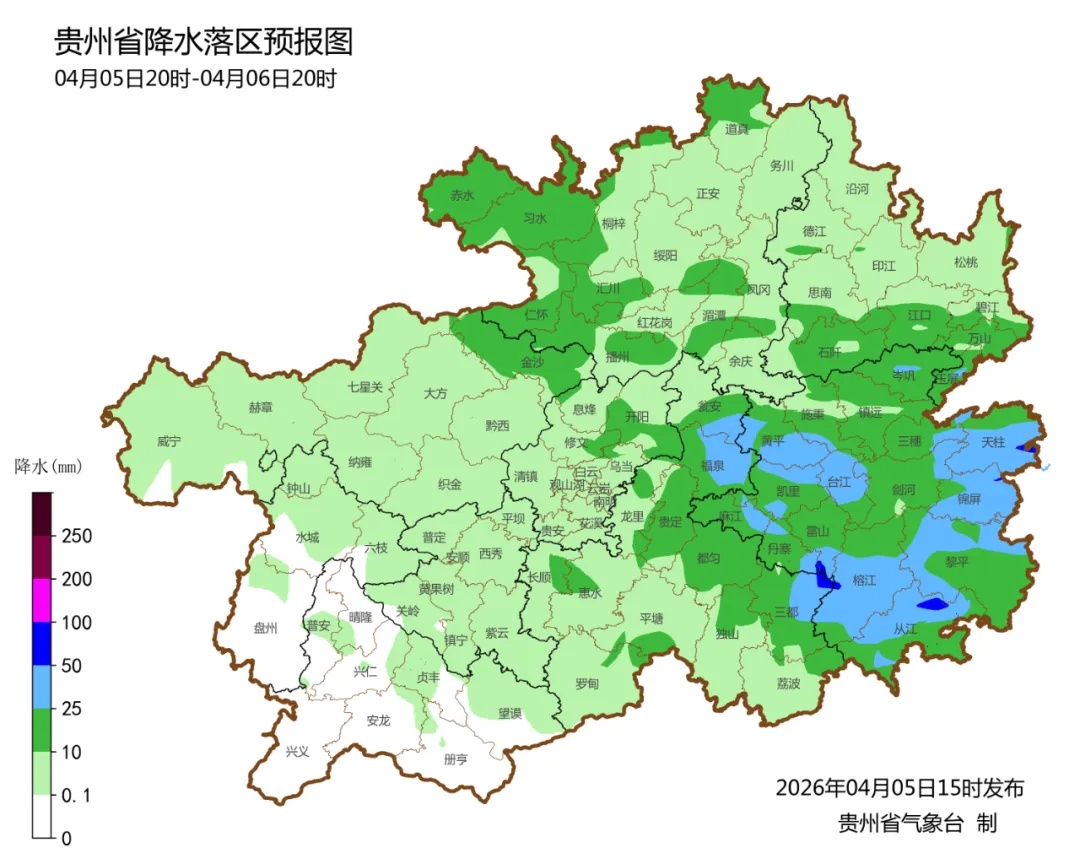 清明返程注意！贵州这些地方有暴雨、冰雹、雷暴大风