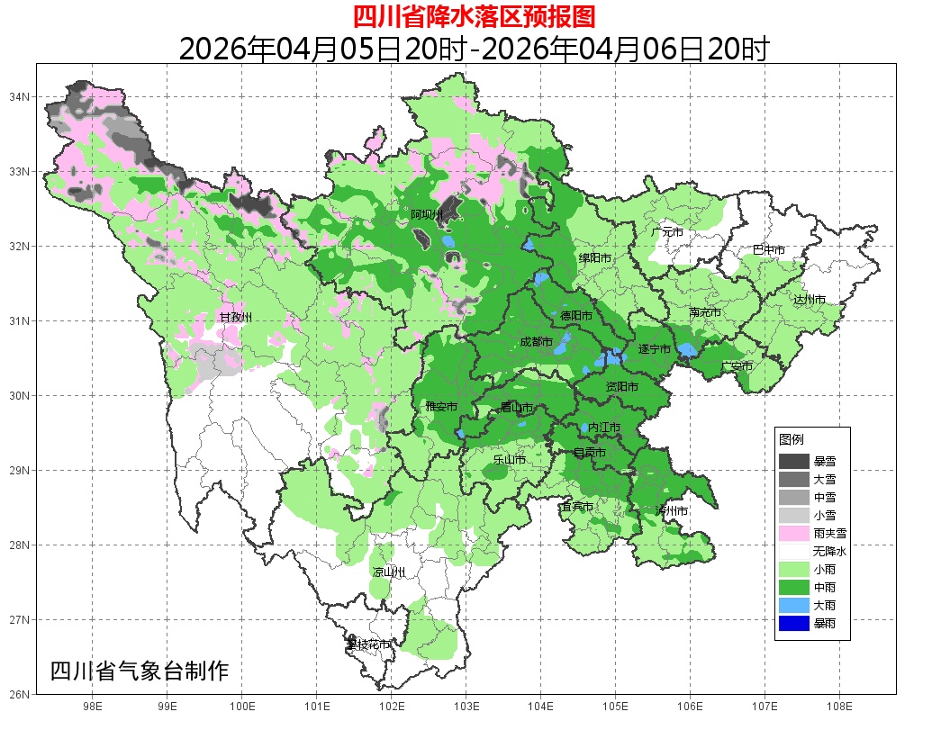 四川又要降温，阵雨、雷雨、大风，清明返程注意→