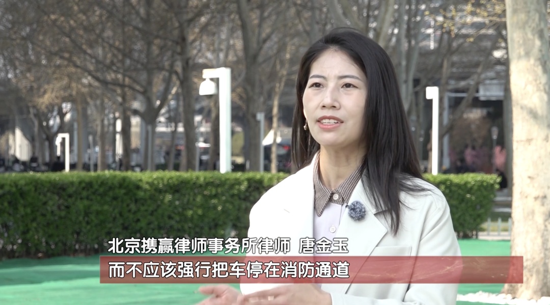 大兴机场旁免费停车？想“薅羊毛”，小心违法……