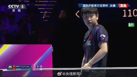 祝贺！孙颖莎世界杯3连冠