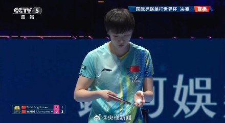 祝贺！孙颖莎世界杯3连冠