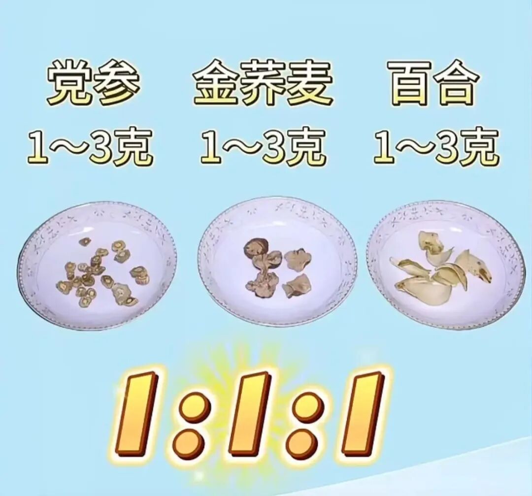 缓解肺结节，试试益肺茶