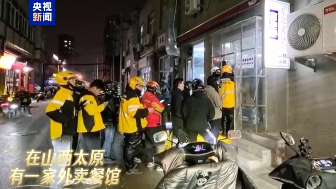 饭店将当日未售完饭菜1元卖给深夜劳动者,网友:给老板点赞 饭店将当日未售完饭菜1元卖给深夜劳动者,网友:给老板点赞