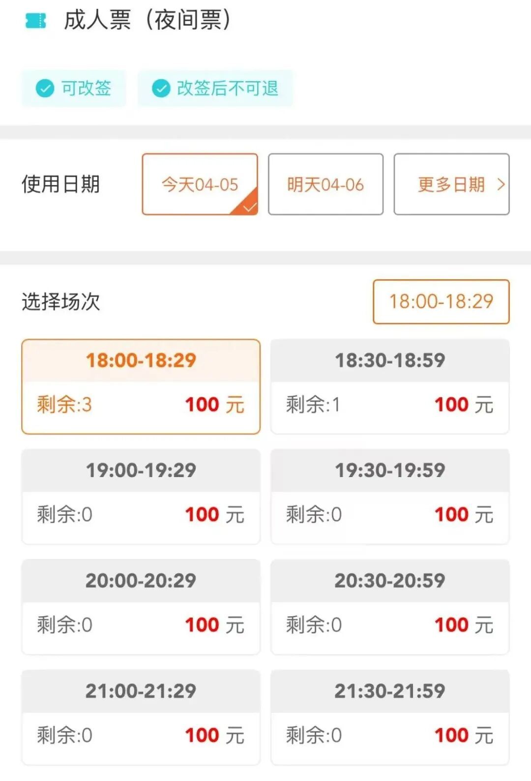 多地景区宣布：限流、停止售票！天津这些地方已约满！