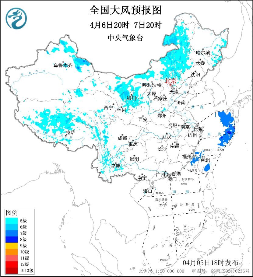 大风蓝色预警：内蒙古、华北等地部分地区有5~7级风