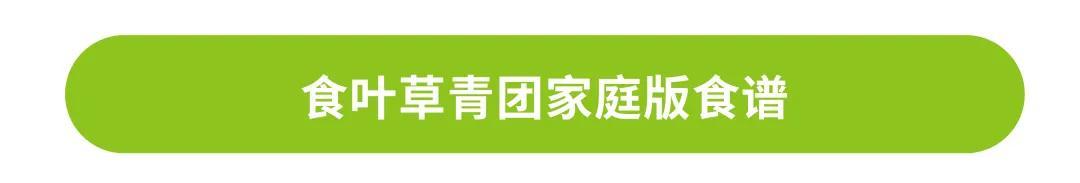 清明食青团，健康享春意 | 时令节气与健康