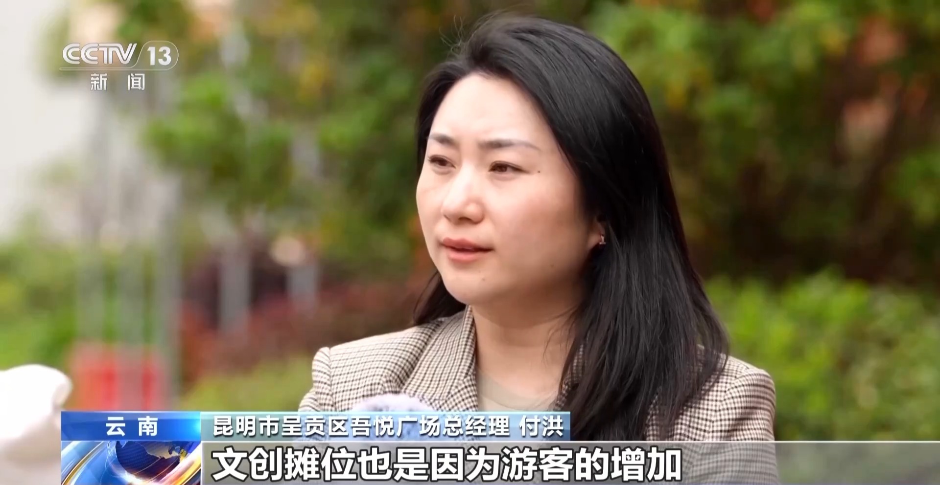 假日“追花地图”热力全开 赏花游带火春日经济 假日“追花地图”热力全开 赏花游带火春日经济