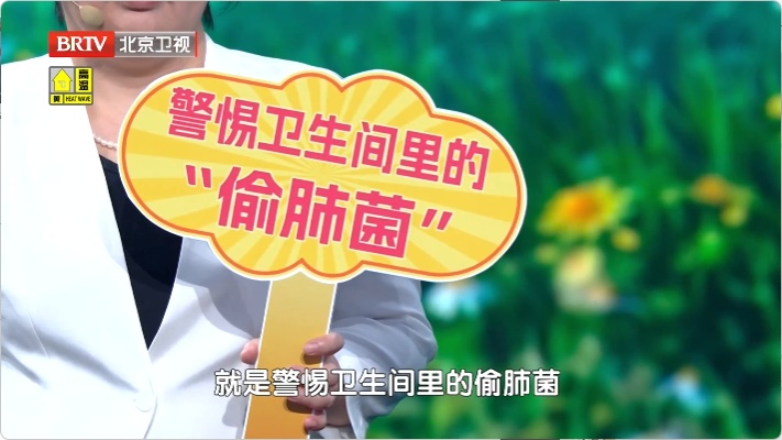 已经有人中招致病!花洒出现3种信号,马上清洗—— 已经有人中招致病!花洒出现3种信号,马上清洗——