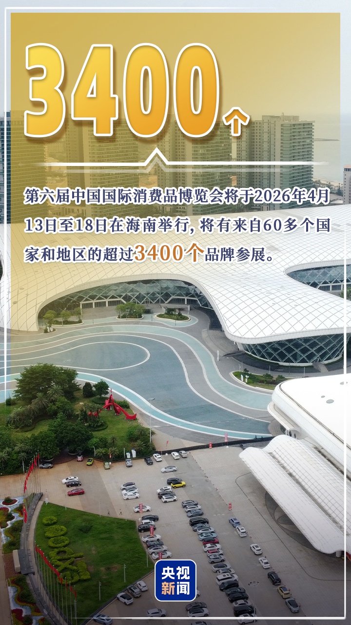 “数”里行间看春日中国经济“跃动”前行