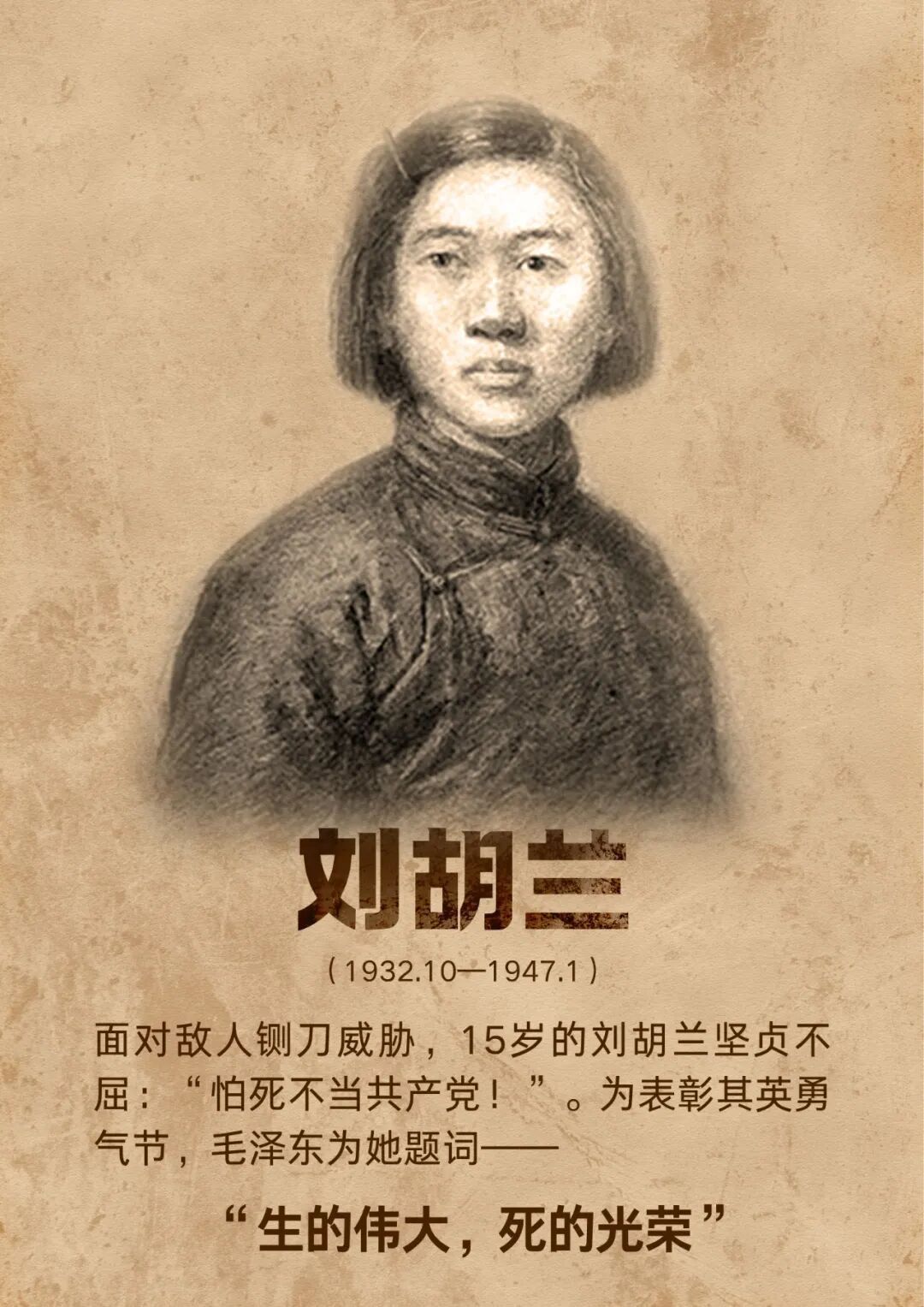 如果有机会，你想送给英烈什么礼物？