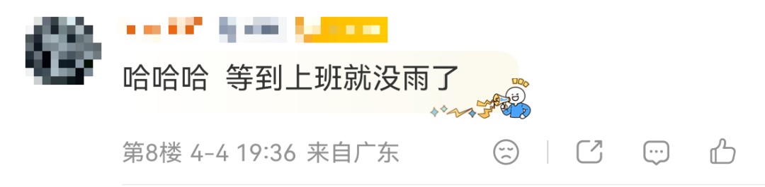 强对流和暴雨风险高！深圳开启“雨雨雨”模式！将持续至……