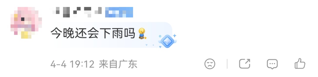 强对流和暴雨风险高！深圳开启“雨雨雨”模式！将持续至……