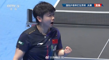 祝贺！孙颖莎世界杯3连冠