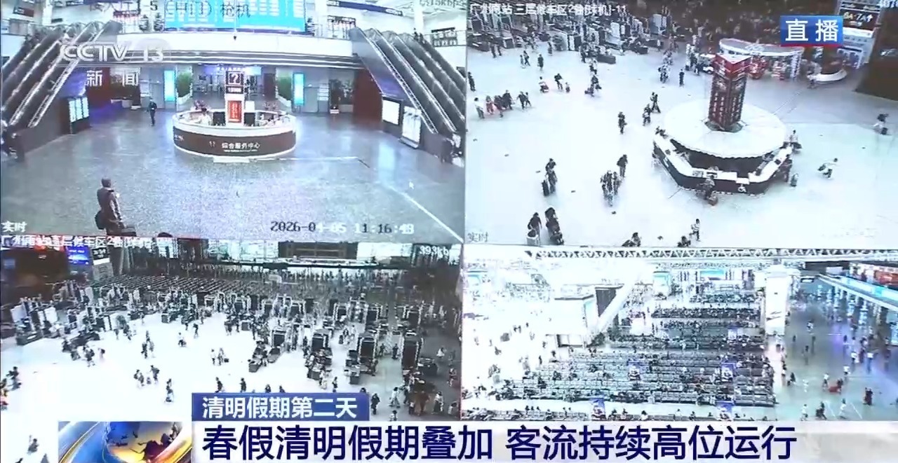 “春假+清明”叠加 客流持续高位运行