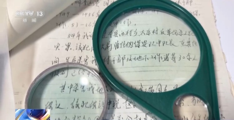 80年等待 数十年追寻 八旬老兵收到父亲的烈士证明