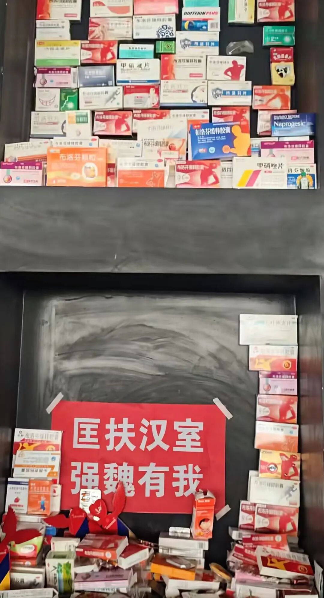 曹操墓前摆满布洛芬，景区工作人员回应