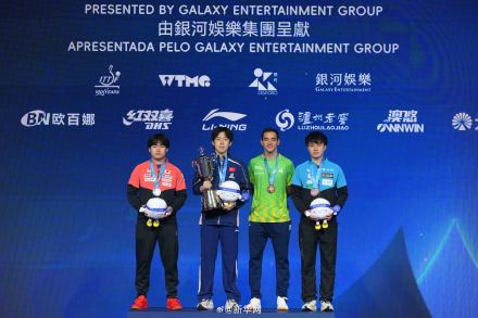 国际乒联单打世界杯：孙颖莎三连冠、王楚钦首度捧杯