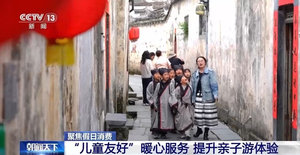 沉浸式科普+儿童友好服务 假期带娃这样玩→