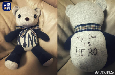 重庆女孩7年制作500多只思念熊