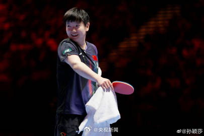 孙颖莎说新的挑战已在路上：下个赛场见！