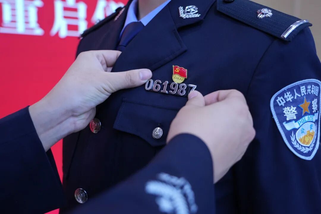 061987，欢迎归队！