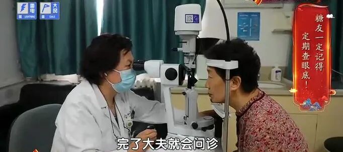 血管要出事，眼睛先报警，出现这种信号，再拖就是脑梗、失明了