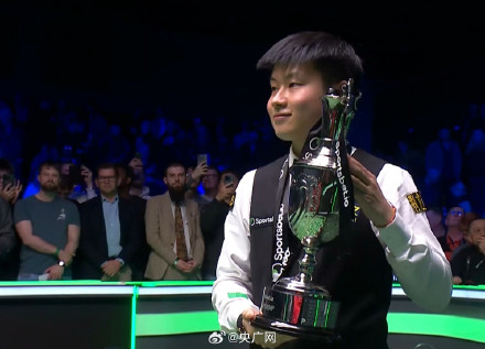 赵心童2026斯诺克巡回锦标赛冠军