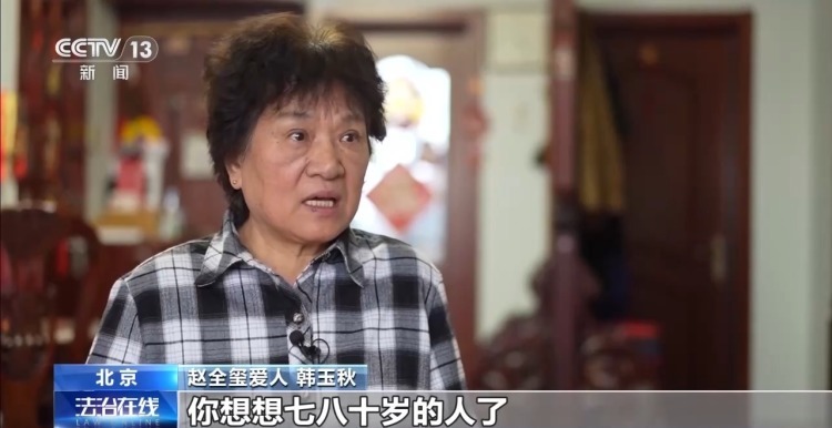 80年等待 数十年追寻 八旬老兵收到父亲的烈士证明