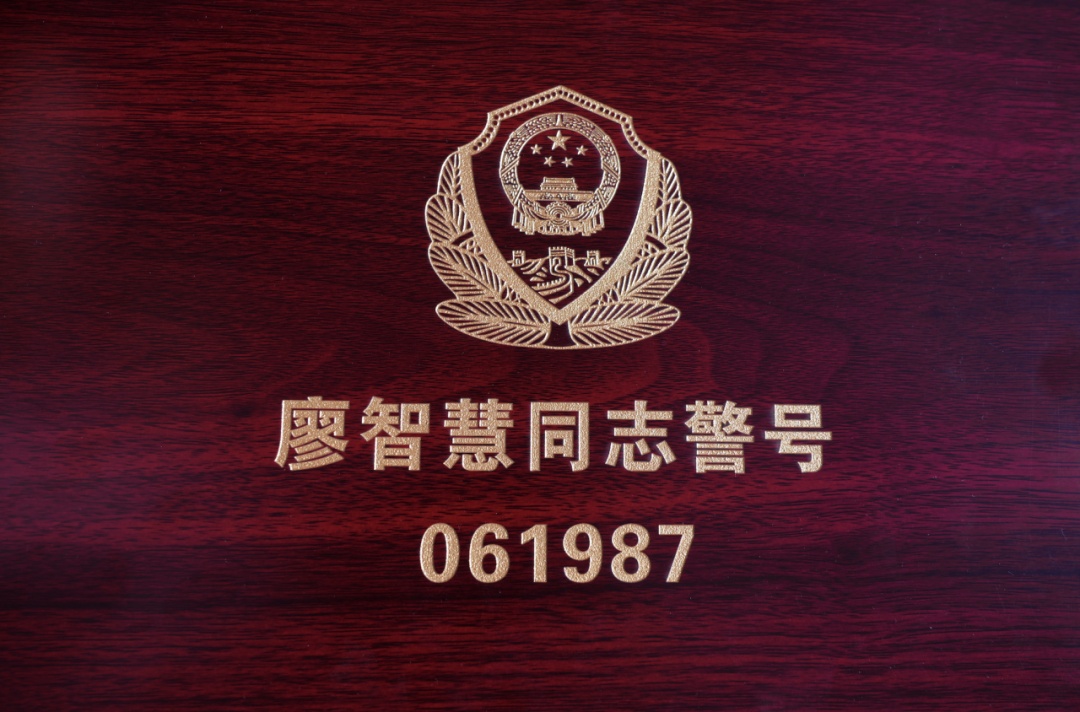 061987，欢迎归队！